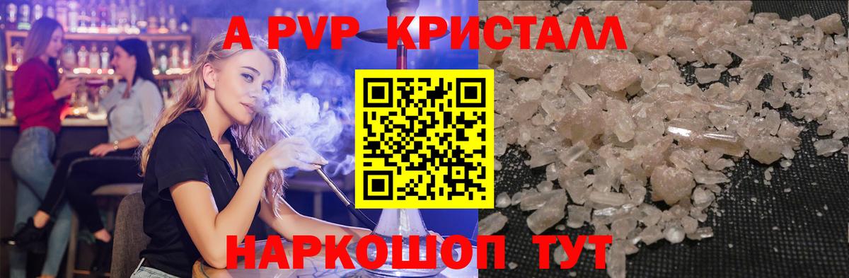 Альфа ПВП СК Дюртюли