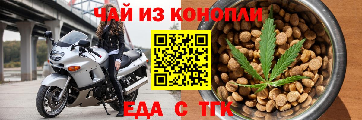 Дюртюли  Canna-Cookies конопля  Вход с VPN 