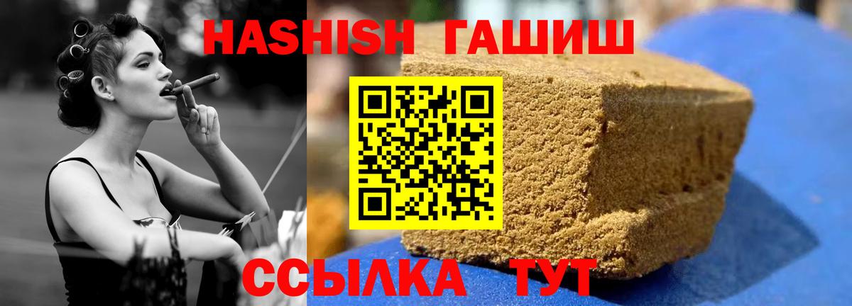 Гашиш Cannabis Дюртюли