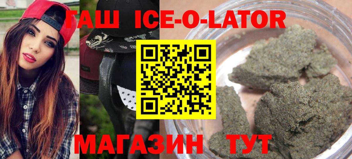 Дюртюли  хочу   Гашиш Cannabis  Вход с VPN  ГАШ гашик  ГАШИШ 