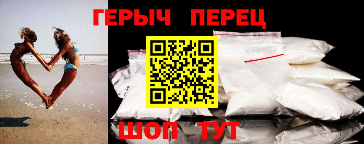 Дюртюли  ГЕРОИН Heroin  Вход с VPN 