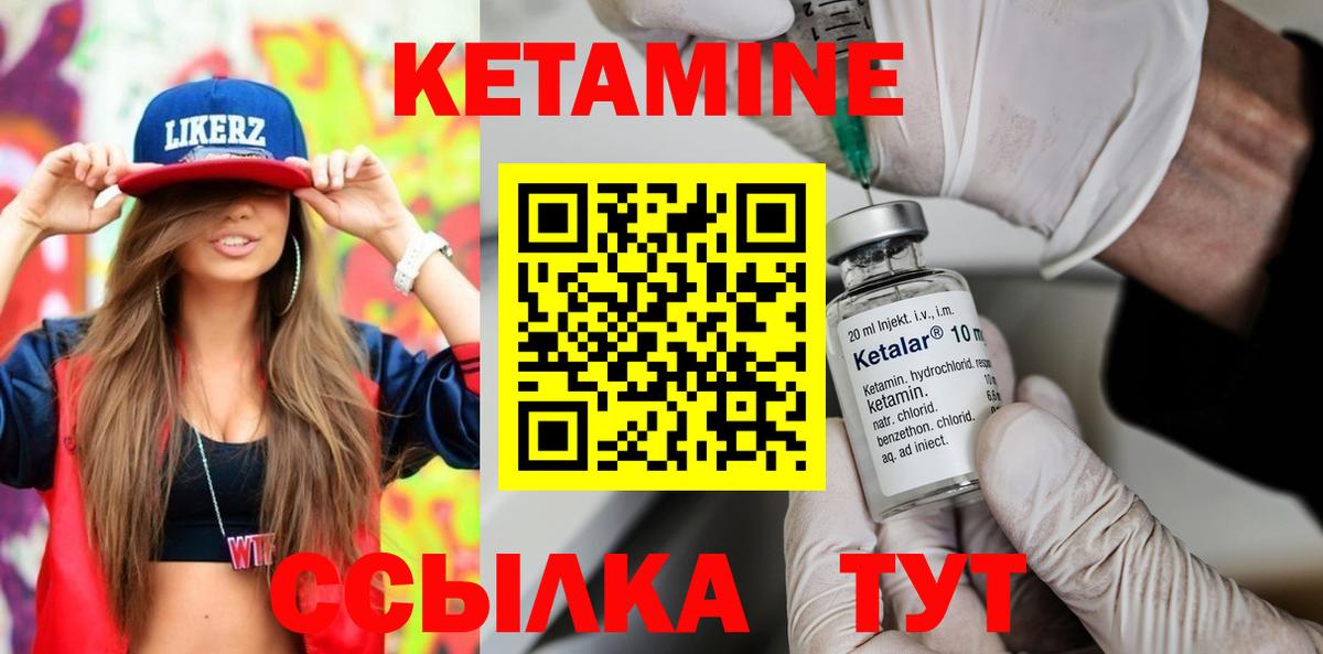 Дюртюли  blacksprut вход  Вход с VPN  Кетамин ketamine 