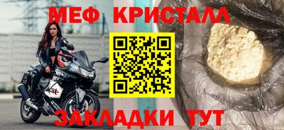 винт Чебаркуль