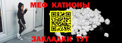 винт Чебаркуль