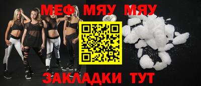 стаф Чебоксары