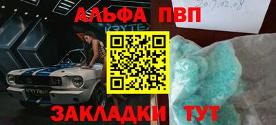 скорость Чапаевск