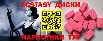 винт Чебаркуль