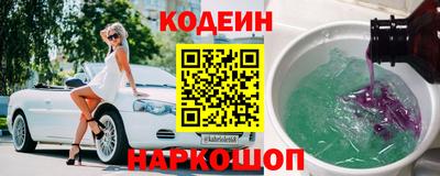 винт Чебаркуль