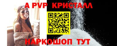 стаф Чебоксары