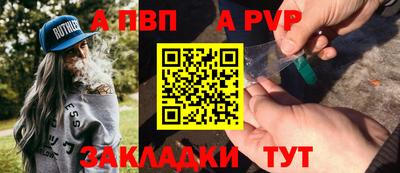винт Чебаркуль