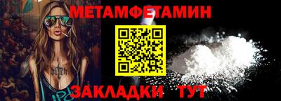 скорость Чапаевск