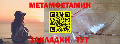 скорость Чапаевск