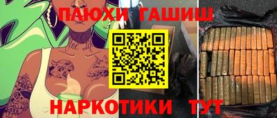 винт Чебаркуль