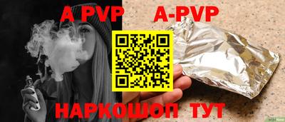 стаф Чебоксары
