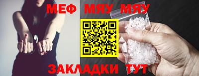 стаф Чебоксары
