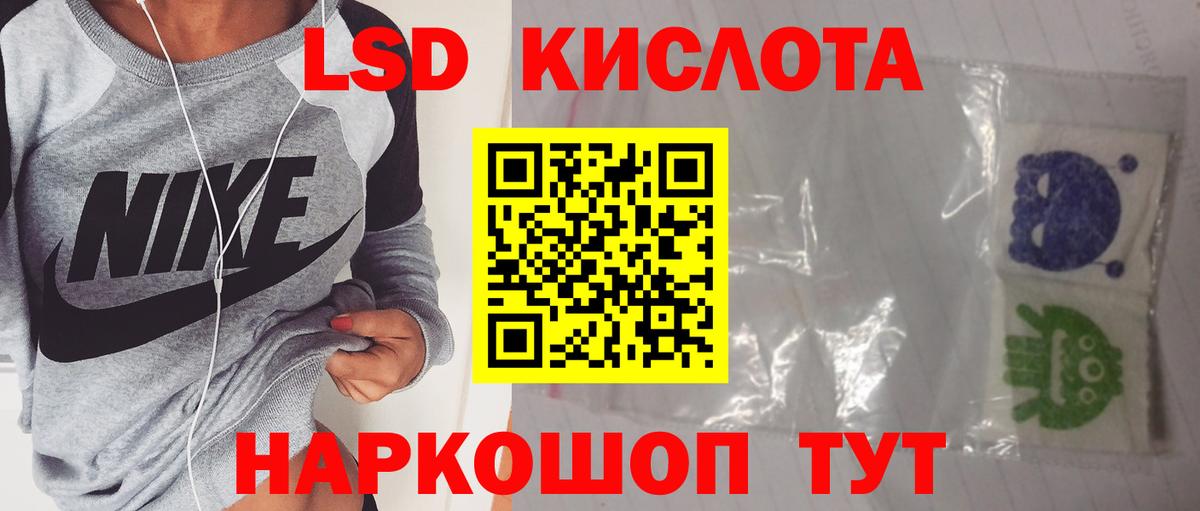 ЛСД экстази  Вход с VPN  Дюртюли  ЛСД экстази ecstasy  ЛСД экстази ecstasy 