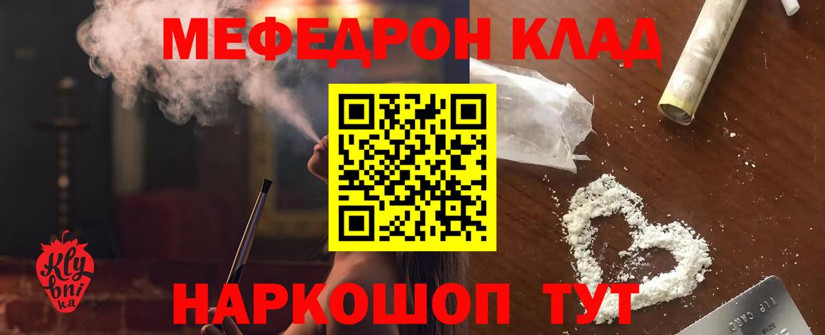 Меф 4 MMC  Меф 4 MMC  Мефедрон  Дюртюли  Вход с VPN 