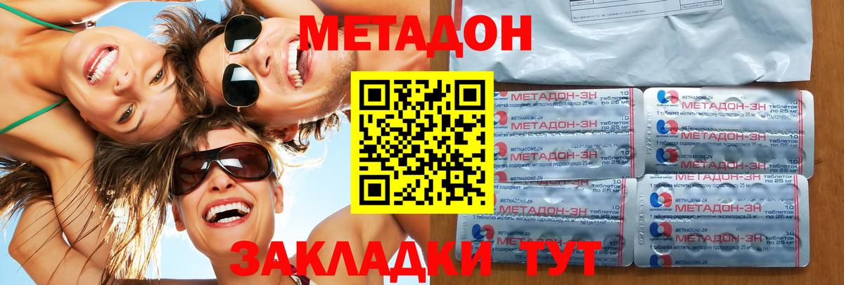 Дюртюли  Метадон белоснежный  darknet состав      Вход с VPN  Метадон VHQ 