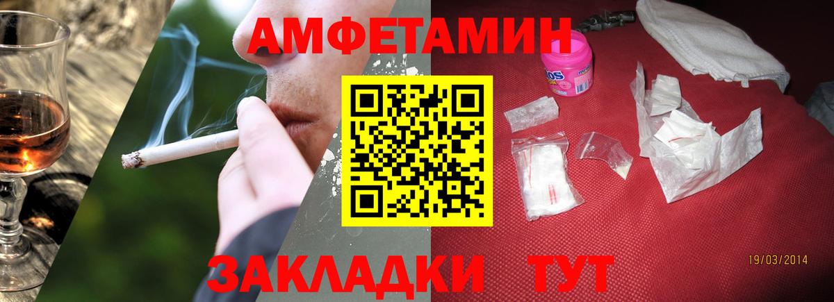 Первитин витя  Вход с VPN  Дюртюли  Первитин витя 