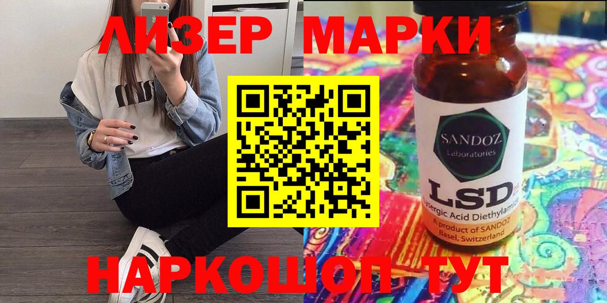 Марки N-bome 1500мкг  Вход с VPN  Дюртюли 