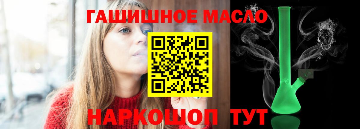 Дистиллят ТГК Wax  Вход с VPN  Дюртюли  ТГК гашишное масло 