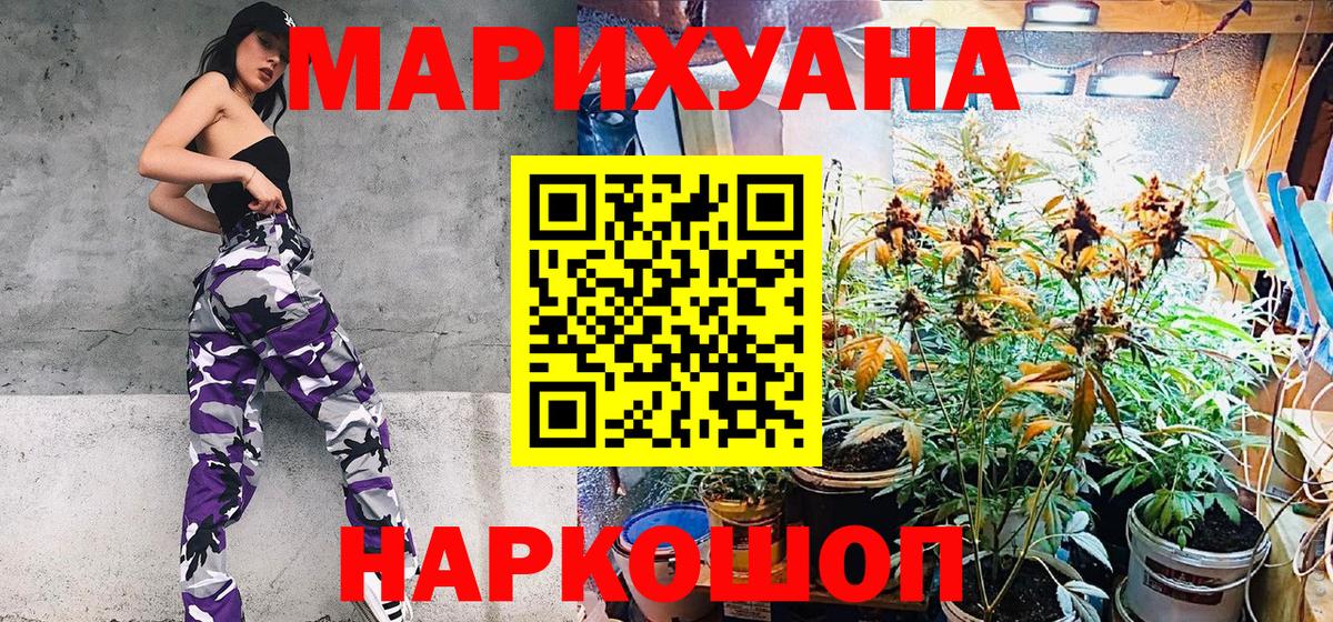 Дюртюли  Канабис Bruce Banner  Вход с VPN  Шишки марихуана ГИДРОПОН  Каннабис гибрид  Шишки марихуана ГИДРОПОН 